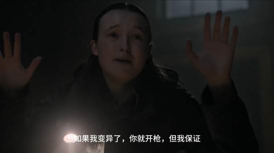 《最后生还者》S2艾莉蒂娜缠绵太突兀!没抓住同性恋的重点 最后生还者 第3张 《最后生还者》S2艾莉蒂娜缠绵太突兀!没抓住同性恋的重点 最后生还者 第3张