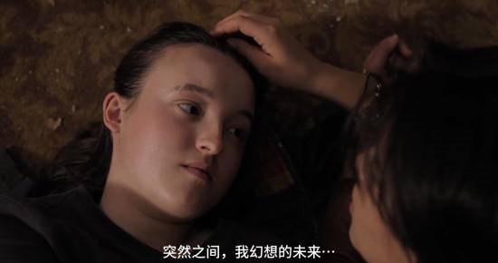 《最后生还者》S2艾莉蒂娜缠绵太突兀!没抓住同性恋的重点 最后生还者 第5张 《最后生还者》S2艾莉蒂娜缠绵太突兀!没抓住同性恋的重点 最后生还者 第5张
