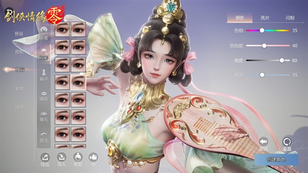 西山居MMO手游 《剑侠情缘·零》宣布5月29日公测:三端互通 剑侠情缘·零 第3张 西山居MMO手游 《剑侠情缘·零》宣布5月29日公测:三端互通 剑侠情缘·零 第3张