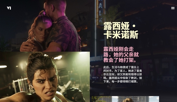 《GTA 6》预告片画面由PS5生成 GTA 6 第6张 《GTA 6》预告片画面由PS5生成 GTA 6 第6张