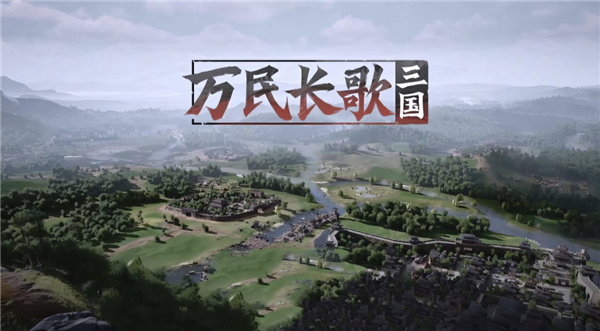 网易做了一款很有想象力的单机三国 但我希望他能晚点发售 网易 单机三国 第2张 网易做了一款很有想象力的单机三国 但我希望他能晚点发售 网易 单机三国 第2张
