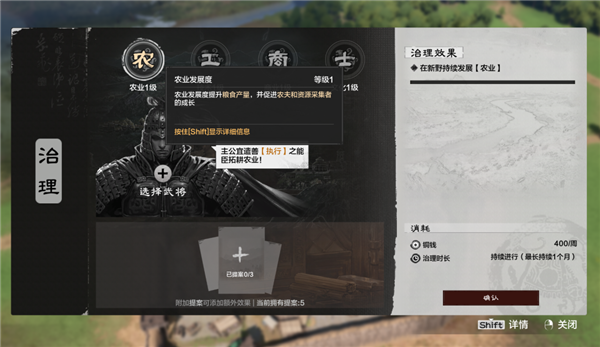网易做了一款很有想象力的单机三国 但我希望他能晚点发售 网易 单机三国 第11张 网易做了一款很有想象力的单机三国 但我希望他能晚点发售 网易 单机三国 第11张