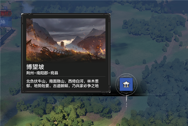 网易做了一款很有想象力的单机三国 但我希望他能晚点发售 网易 单机三国 第22张 网易做了一款很有想象力的单机三国 但我希望他能晚点发售 网易 单机三国 第22张