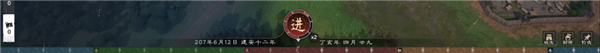 网易做了一款很有想象力的单机三国 但我希望他能晚点发售 网易 单机三国 第27张 网易做了一款很有想象力的单机三国 但我希望他能晚点发售 网易 单机三国 第27张