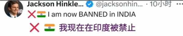 印度要求封禁8000多个社交媒体账户 封禁原因绝口不提 印度 社交媒体账户 第2张 印度要求封禁8000多个社交媒体账户 封禁原因绝口不提 印度 社交媒体账户 第2张