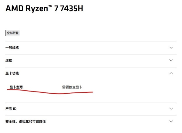 游戏本的双显三模是噱头还是真有用:看完秒懂 游戏本 第5张 游戏本的双显三模是噱头还是真有用:看完秒懂 游戏本 第5张