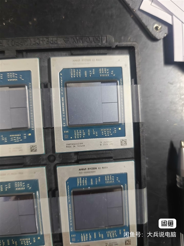 海鲜市场无奇不有!AMD锐龙AI Max+ 395处理器居然有单卖 AMD锐龙AI 395 第6张 海鲜市场无奇不有!AMD锐龙AI Max+ 395处理器居然有单卖 AMD锐龙AI 395 第6张