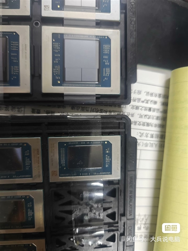 海鲜市场无奇不有!AMD锐龙AI Max+ 395处理器居然有单卖 AMD锐龙AI 395 第7张 海鲜市场无奇不有!AMD锐龙AI Max+ 395处理器居然有单卖 AMD锐龙AI 395 第7张