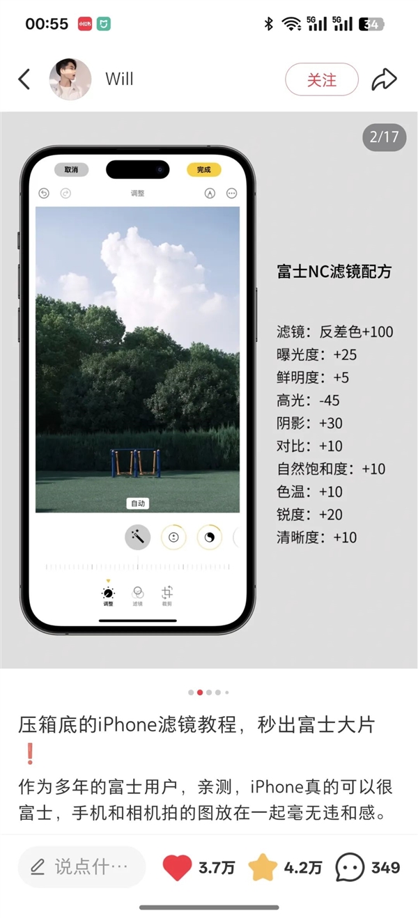 试了很多胶片滤镜高仿教程 依旧省不下买富士的钱 胶片滤镜 第24张 试了很多胶片滤镜高仿教程 依旧省不下买富士的钱 胶片滤镜 第24张