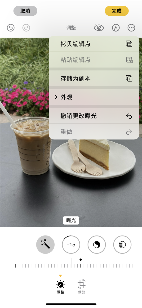 试了很多胶片滤镜高仿教程 依旧省不下买富士的钱 胶片滤镜 第31张 试了很多胶片滤镜高仿教程 依旧省不下买富士的钱 胶片滤镜 第31张
