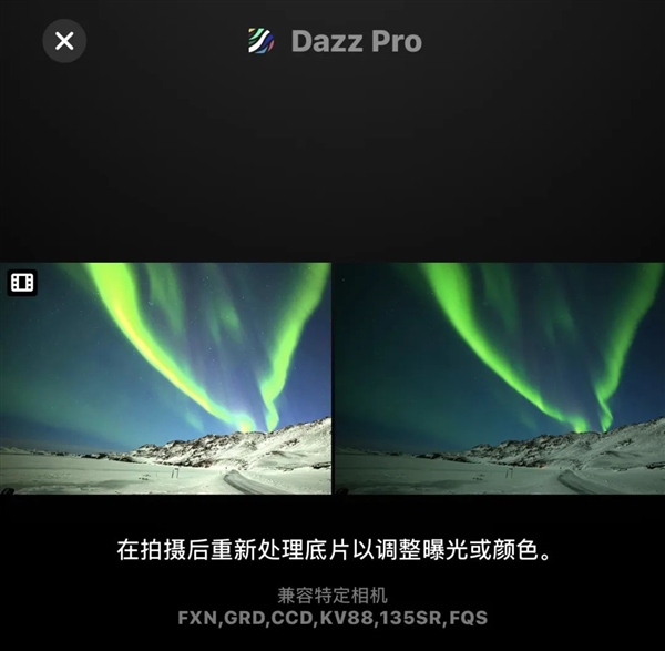 试了很多胶片滤镜高仿教程 依旧省不下买富士的钱 胶片滤镜 第32张 试了很多胶片滤镜高仿教程 依旧省不下买富士的钱 胶片滤镜 第32张
