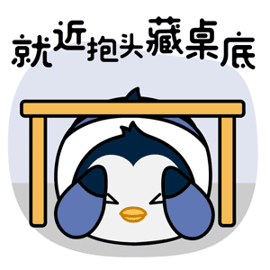 QQ地震预警正式覆盖全国!新增强预警 仅支持安卓 QQ地震预警 第8张 QQ地震预警正式覆盖全国!新增强预警 仅支持安卓 QQ地震预警 第8张
