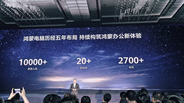 鸿蒙电脑首发华为自研芯片麒麟X90:10核心 架构类似麒麟9010 鸿蒙电脑 麒麟X90 第4张 鸿蒙电脑首发华为自研芯片麒麟X90:10核心 架构类似麒麟9010 鸿蒙电脑 麒麟X90 第4张