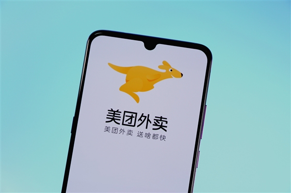 无任何门槛!美团骑手养老保险试点结果公布:首批补贴已到账 美团骑手养老保险 第1张 无任何门槛!美团骑手养老保险试点结果公布:首批补贴已到账 美团骑手养老保险 第1张