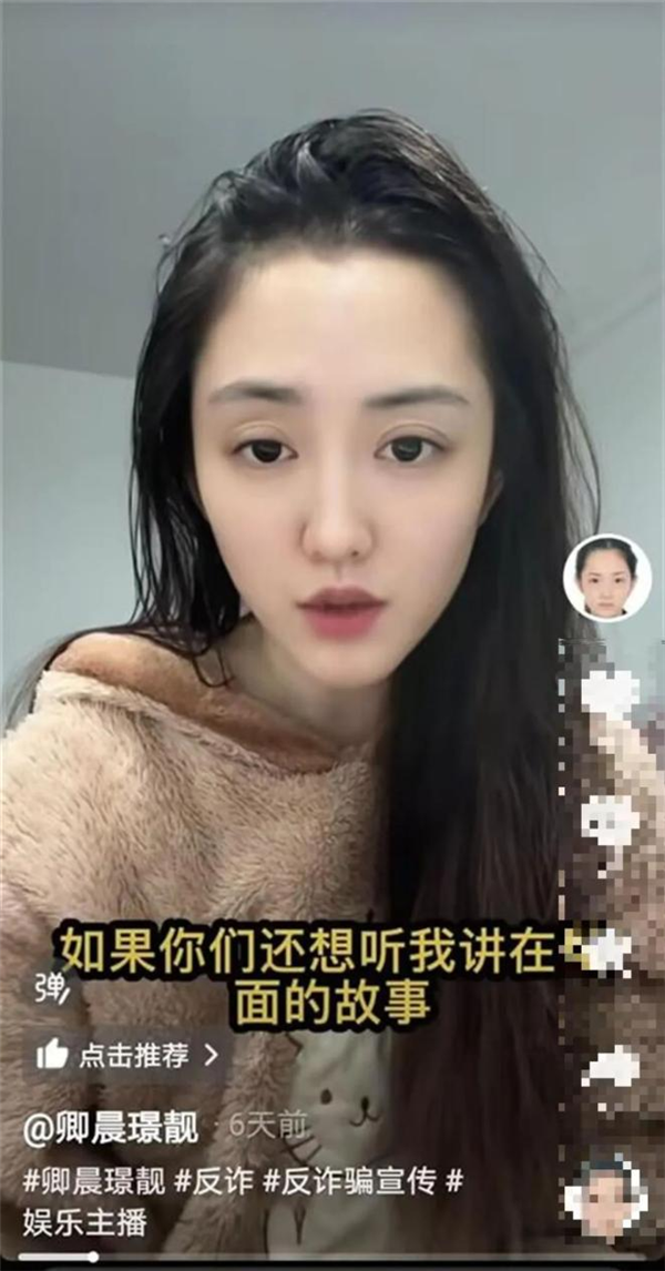 有人做网红靠口才 有人做网红靠坐过牢 网红 第2张 有人做网红靠口才 有人做网红靠坐过牢 网红 第2张