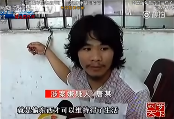 有人做网红靠口才 有人做网红靠坐过牢 网红 第4张 有人做网红靠口才 有人做网红靠坐过牢 网红 第4张