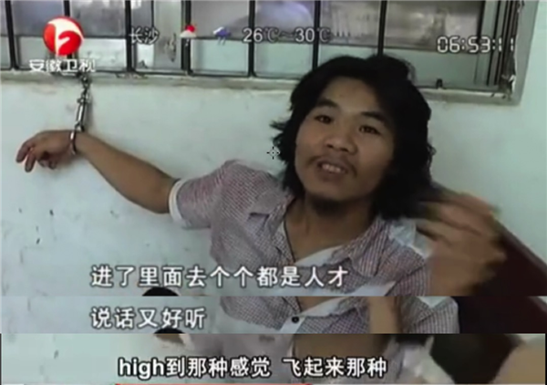 有人做网红靠口才 有人做网红靠坐过牢 网红 第5张 有人做网红靠口才 有人做网红靠坐过牢 网红 第5张