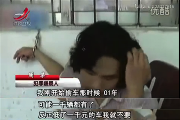 有人做网红靠口才 有人做网红靠坐过牢 网红 第6张 有人做网红靠口才 有人做网红靠坐过牢 网红 第6张