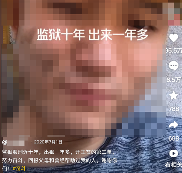 有人做网红靠口才 有人做网红靠坐过牢 网红 第7张 有人做网红靠口才 有人做网红靠坐过牢 网红 第7张