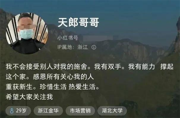 有人做网红靠口才 有人做网红靠坐过牢 网红 第16张 有人做网红靠口才 有人做网红靠坐过牢 网红 第16张