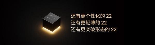 魅族22未发布先遭造谣抹黑!官方回应:法务部已介入 魅族22 第6张 魅族22未发布先遭造谣抹黑!官方回应:法务部已介入 魅族22 第6张