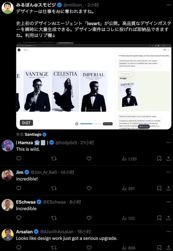 排队几万人 这个“小圆脸”咋就从X火到朋友圈 朋友圈 第3张 排队几万人 这个“小圆脸”咋就从X火到朋友圈 朋友圈 第3张
