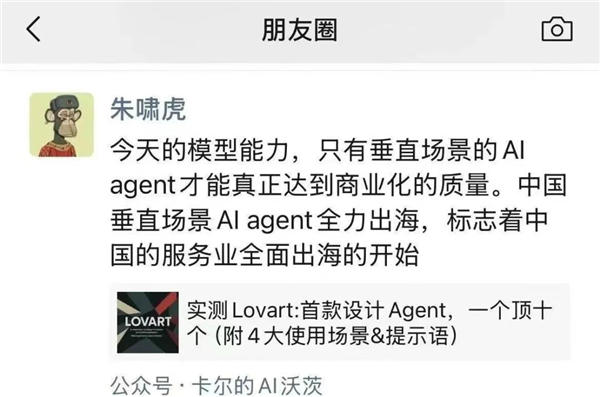 排队几万人 这个“小圆脸”咋就从X火到朋友圈 朋友圈 第4张 排队几万人 这个“小圆脸”咋就从X火到朋友圈 朋友圈 第4张