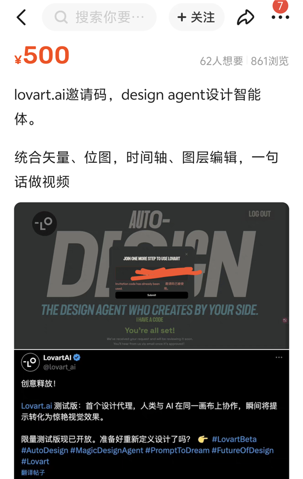 排队几万人 这个“小圆脸”咋就从X火到朋友圈 朋友圈 第5张 排队几万人 这个“小圆脸”咋就从X火到朋友圈 朋友圈 第5张