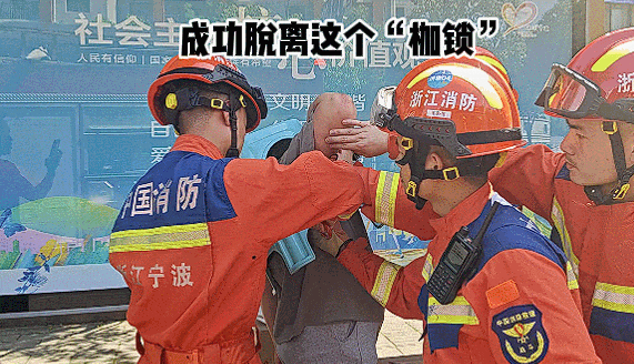 15岁男生挑战塑料凳套头 被卡后街头求救 画面社死 塑料凳套头 第3张 15岁男生挑战塑料凳套头 被卡后街头求救 画面社死 塑料凳套头 第3张
