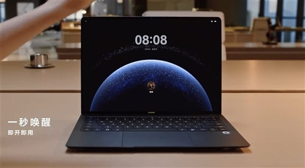 华为鸿蒙电脑硬盘完全无分区：流畅度秒杀Windows 鸿蒙电脑 第1张