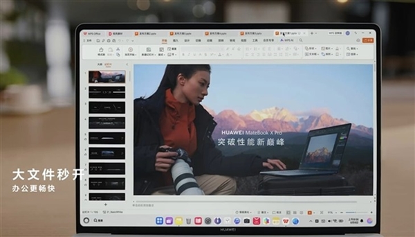 华为鸿蒙电脑硬盘完全无分区：流畅度秒杀Windows 鸿蒙电脑 第4张