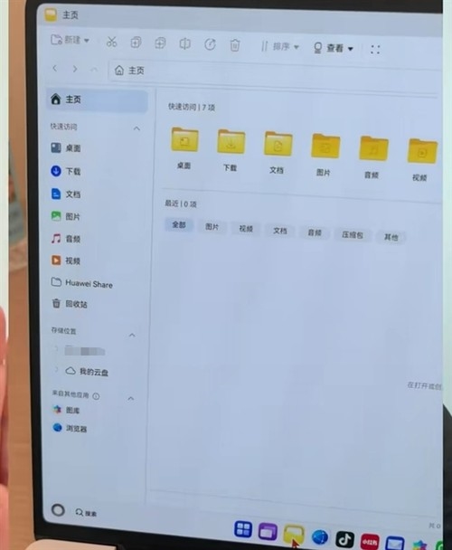 华为鸿蒙电脑硬盘完全无分区：流畅度秒杀Windows 鸿蒙电脑 第5张