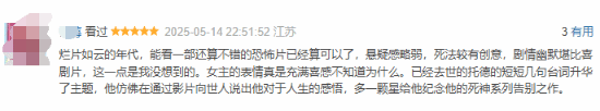 《死神来了6》豆瓣早期评价出炉:没想到还有创新死法 死神来了6 第4张 《死神来了6》豆瓣早期评价出炉:没想到还有创新死法 死神来了6 第4张
