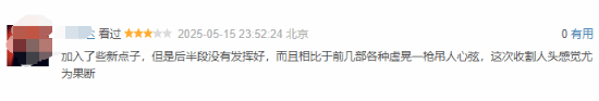 《死神来了6》豆瓣早期评价出炉:没想到还有创新死法 死神来了6 第6张 《死神来了6》豆瓣早期评价出炉:没想到还有创新死法 死神来了6 第6张