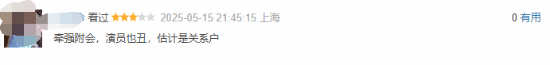 《死神来了6》豆瓣早期评价出炉:没想到还有创新死法 死神来了6 第7张 《死神来了6》豆瓣早期评价出炉:没想到还有创新死法 死神来了6 第7张