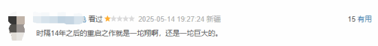 《死神来了6》豆瓣早期评价出炉:没想到还有创新死法 死神来了6 第8张 《死神来了6》豆瓣早期评价出炉:没想到还有创新死法 死神来了6 第8张