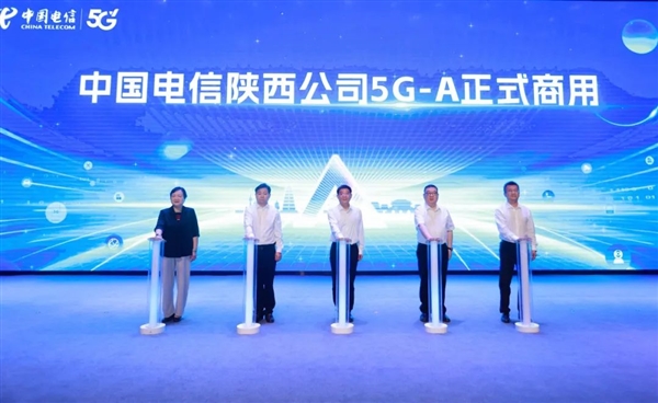 中国电信5G-A套餐正式商用:比5G快10倍 更稳定 中国电信5G-A 第1张 中国电信5G-A套餐正式商用:比5G快10倍 更稳定 中国电信5G-A 第1张
