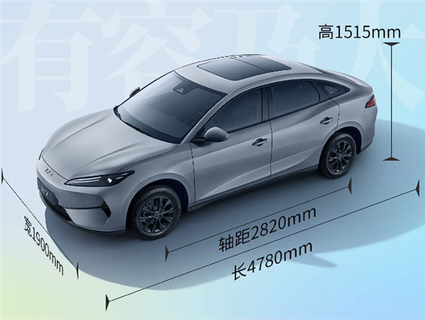 最远续航520km 比亚迪全新纯电轿车e7上市:限时9.88万起 比亚迪全新纯电轿车e7 第5张 最远续航520km 比亚迪全新纯电轿车e7上市:限时9.88万起 比亚迪全新纯电轿车e7 第5张