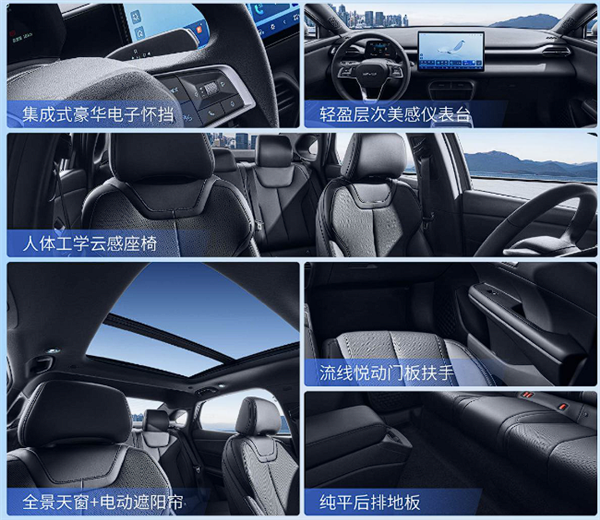 最远续航520km 比亚迪全新纯电轿车e7上市:限时9.88万起 比亚迪全新纯电轿车e7 第9张 最远续航520km 比亚迪全新纯电轿车e7上市:限时9.88万起 比亚迪全新纯电轿车e7 第9张