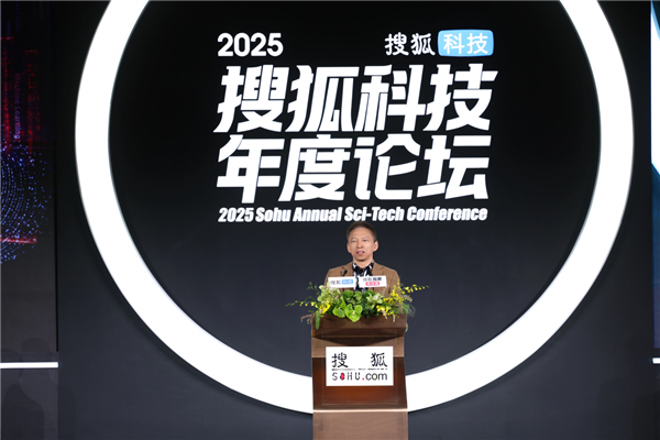 搜狐创始人张朝阳:如果晚生30年自己也会卷入AI 搜狐创始人张朝阳 AI 第1张 搜狐创始人张朝阳:如果晚生30年自己也会卷入AI 搜狐创始人张朝阳 AI 第1张