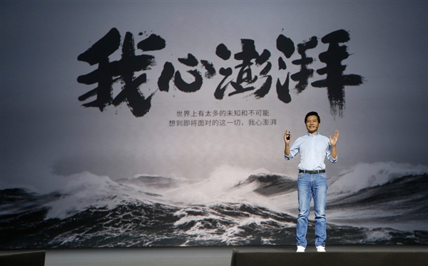 自研SoC玄戒O1即将登场!小米发布海浪视频:依然我心澎湃 SoC玄戒O1 第3张 自研SoC玄戒O1即将登场!小米发布海浪视频:依然我心澎湃 SoC玄戒O1 第3张