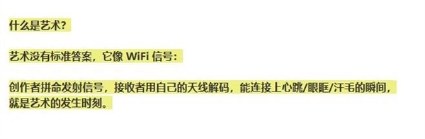 皇帝的新衣!隐形雕塑1.8万美元售出看不见摸不到但有证书 隐形雕塑 第7张 皇帝的新衣!隐形雕塑1.8万美元售出看不见摸不到但有证书 隐形雕塑 第7张