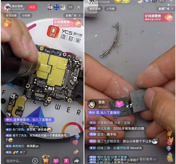 首发麒麟8020!华为nova 14 Ultra维修价格出炉:换屏919元起、电池199元 麒麟8020 华为nova Ultra 第2张 首发麒麟8020!华为nova 14 Ultra维修价格出炉:换屏919元起、电池199元 麒麟8020 华为nova Ultra 第2张