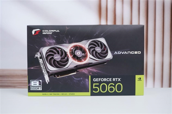 快科技5月20日消息,七彩虹正式推出了iGame RTX 5060 Adavanced OC显卡。 七彩虹iGame OC 第30张 快科技5月20日消息,七彩虹正式推出了iGame RTX 5060 Adavanced OC显卡。 七彩虹iGame OC 第30张