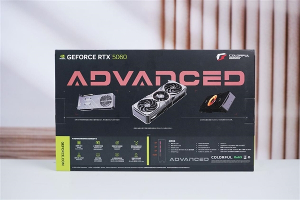 快科技5月20日消息,七彩虹正式推出了iGame RTX 5060 Adavanced OC显卡。 七彩虹iGame OC 第31张 快科技5月20日消息,七彩虹正式推出了iGame RTX 5060 Adavanced OC显卡。 七彩虹iGame OC 第31张