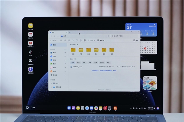 970克极致轻巧！华为MateBook Pro首款鸿蒙PC图赏 华为MateBook Pro 鸿蒙PC 第9张