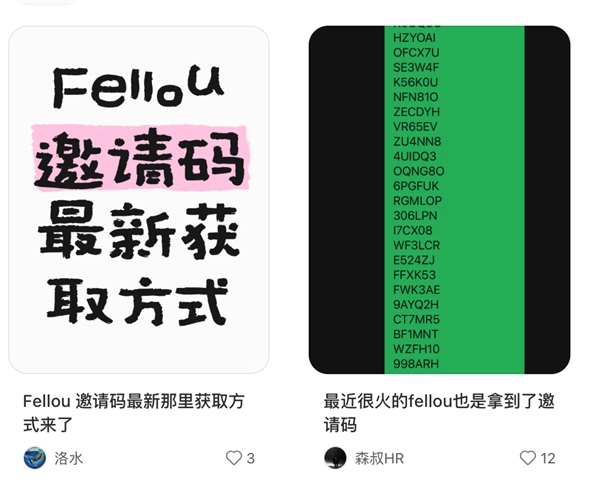 一码难求的Fellou浏览器 让它查资料还会“摸鱼” Fellou浏览器 第3张 一码难求的Fellou浏览器 让它查资料还会“摸鱼” Fellou浏览器 第3张