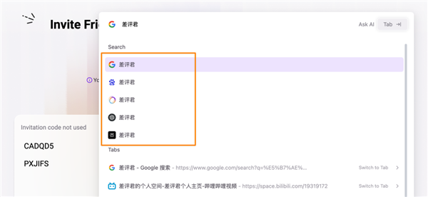 一码难求的Fellou浏览器 让它查资料还会“摸鱼” Fellou浏览器 第4张 一码难求的Fellou浏览器 让它查资料还会“摸鱼” Fellou浏览器 第4张