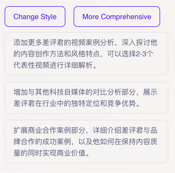 一码难求的Fellou浏览器 让它查资料还会“摸鱼” Fellou浏览器 第12张 一码难求的Fellou浏览器 让它查资料还会“摸鱼” Fellou浏览器 第12张