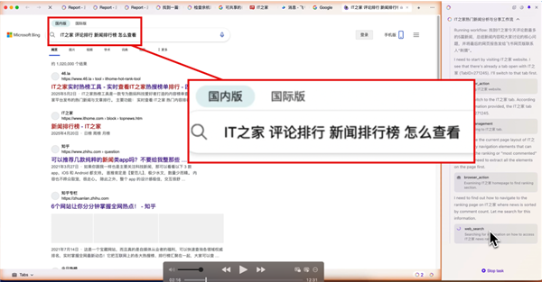 一码难求的Fellou浏览器 让它查资料还会“摸鱼” Fellou浏览器 第15张 一码难求的Fellou浏览器 让它查资料还会“摸鱼” Fellou浏览器 第15张